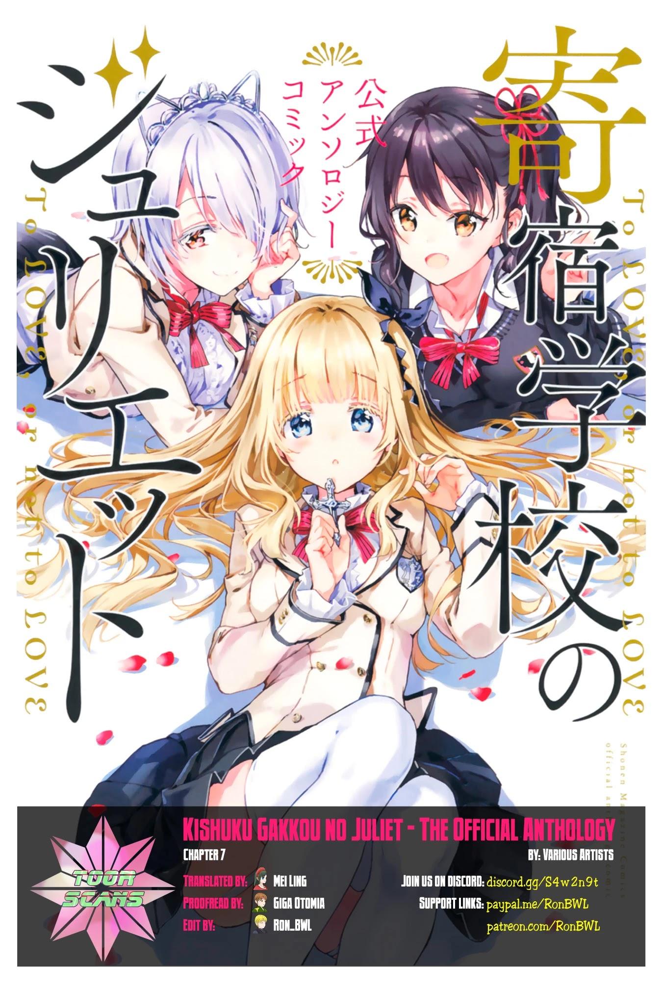 Kishuku Gakkou no <b>Juliet</b> - The Official Anthology. 