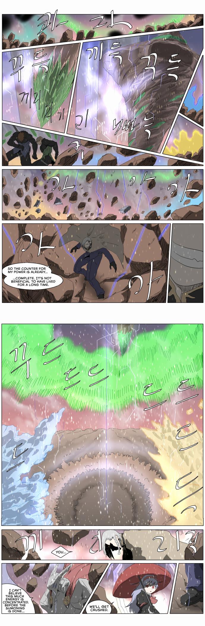 Knight Run Manhwa - episode 230 - 19