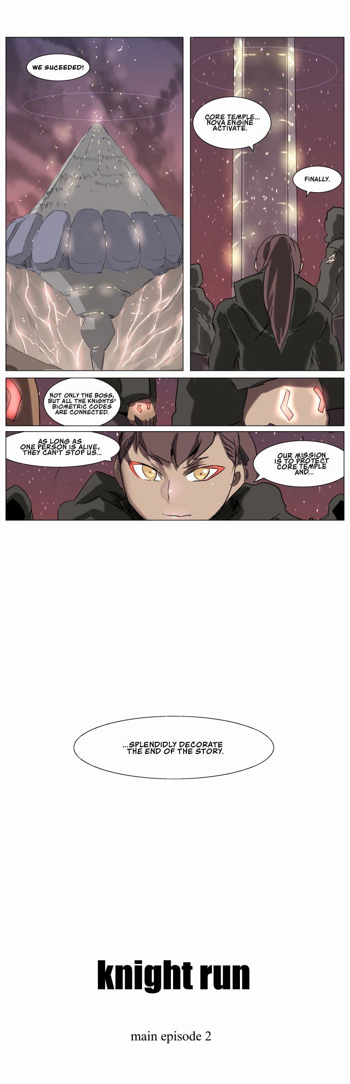 Knight Run Manhwa - episode 231 - 15