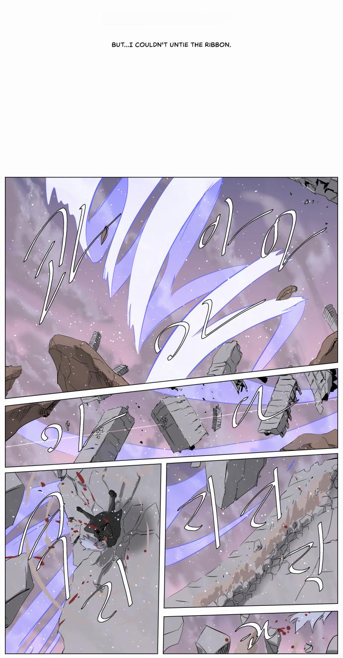 Knight Run Manhwa - episode 243 - 8