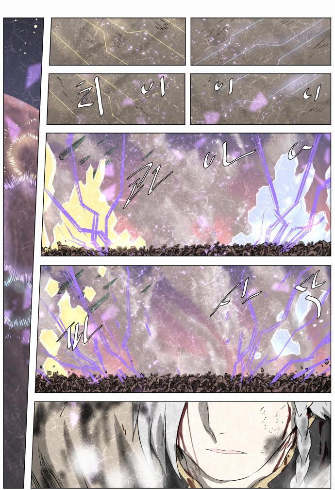 Knight Run Manhwa - episode 244 - 8