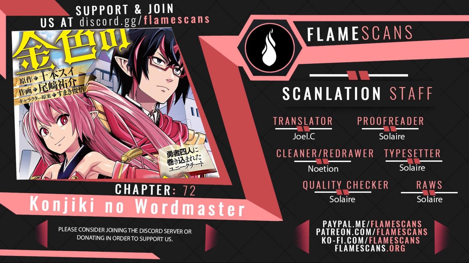 Konjiki no Word Master - Yuusha Yonin ni Makikomareta Unique Cheat - episode 75 - 0