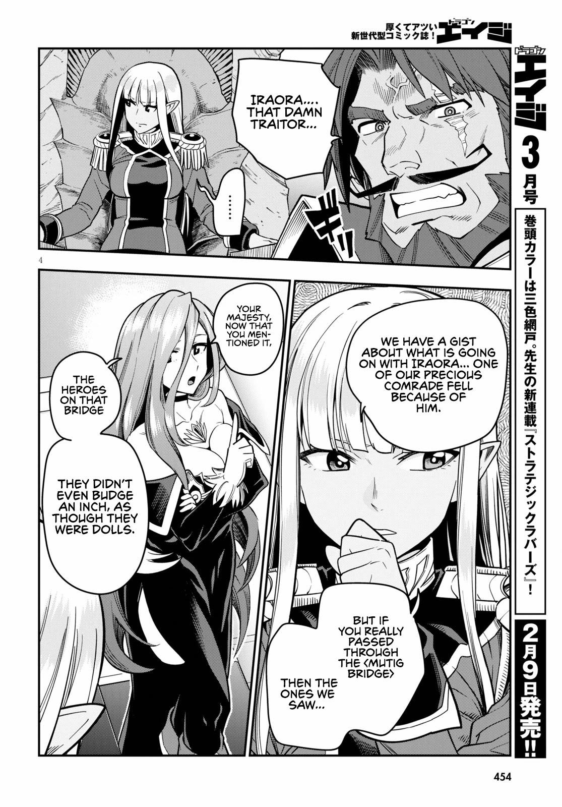 Konjiki no Word Master - Yuusha Yonin ni Makikomareta Unique Cheat - episode 75 - 4