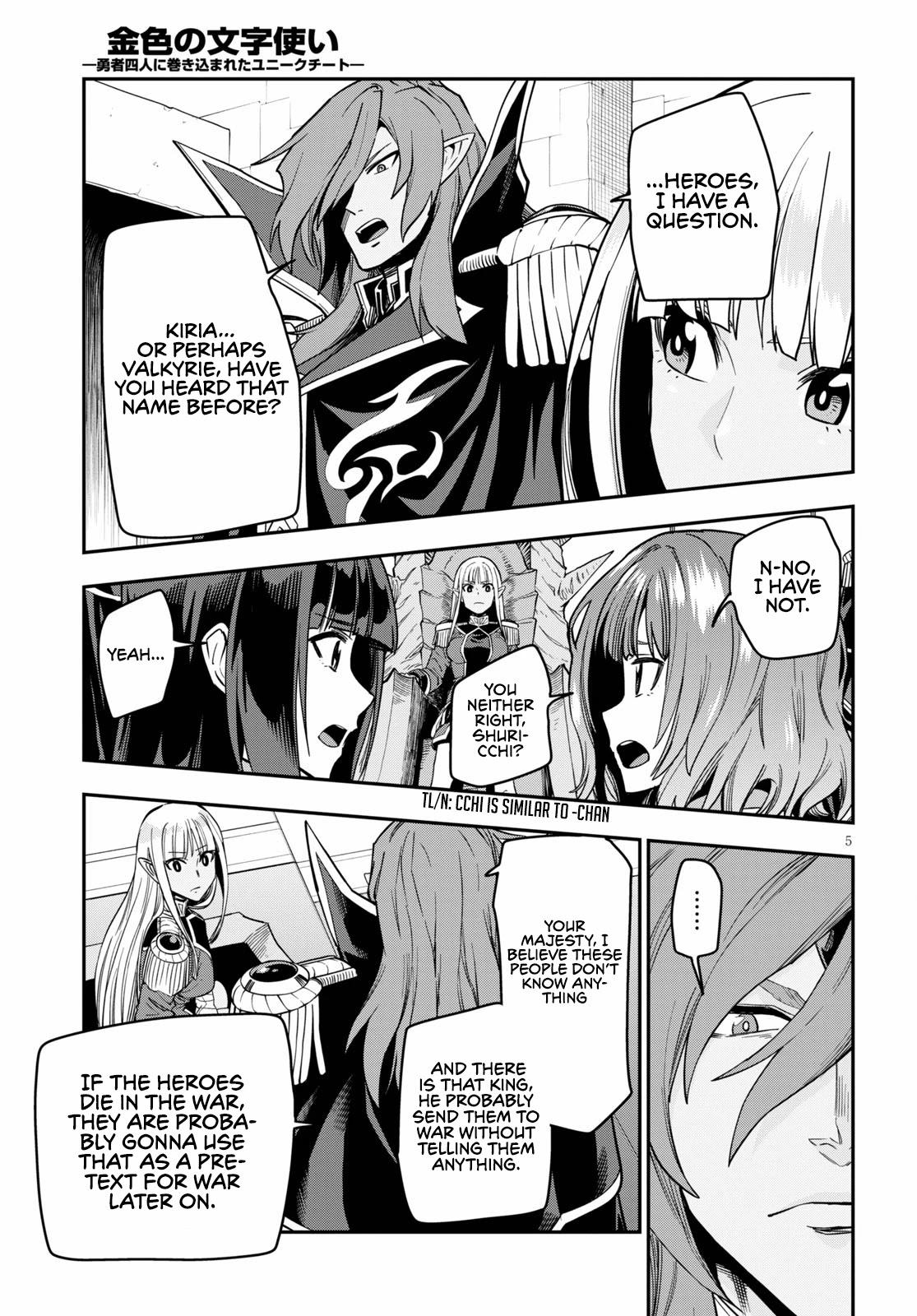 Konjiki no Word Master - Yuusha Yonin ni Makikomareta Unique Cheat - episode 75 - 5