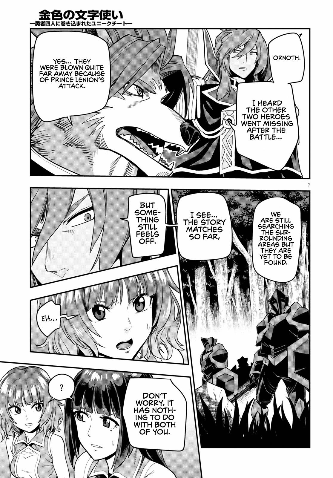 Konjiki no Word Master - Yuusha Yonin ni Makikomareta Unique Cheat - episode 75 - 7