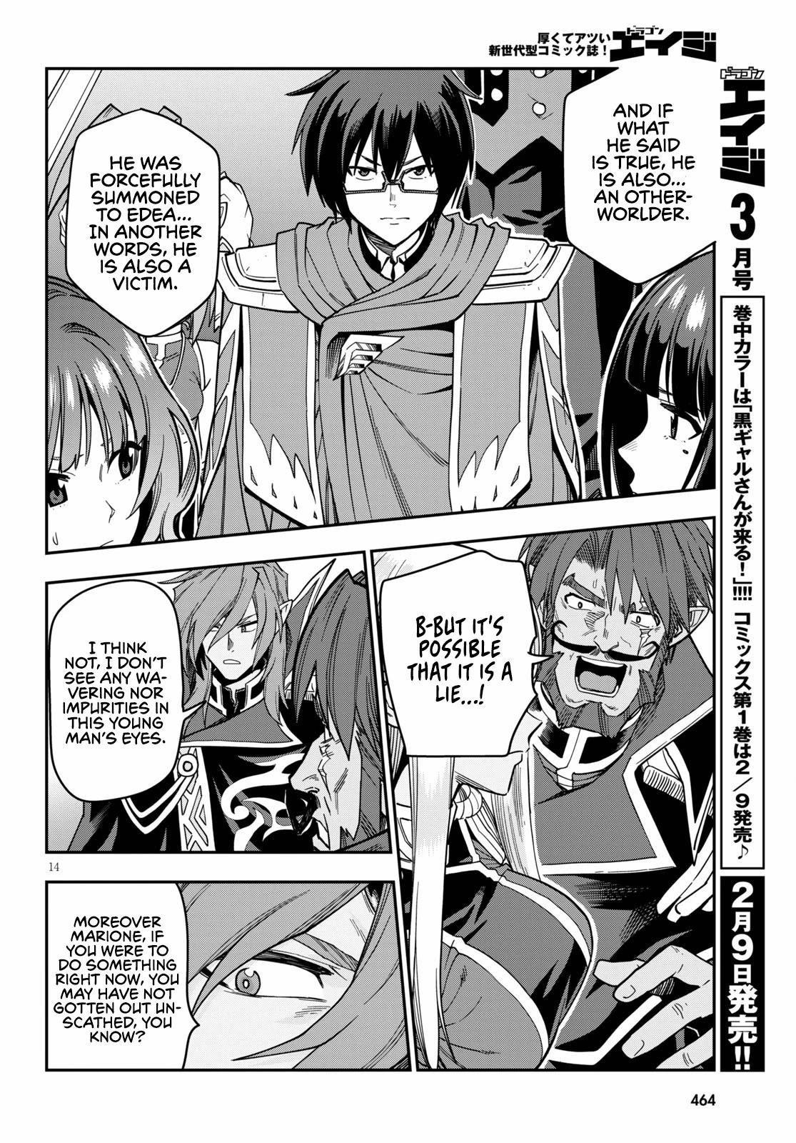 Konjiki no Word Master - Yuusha Yonin ni Makikomareta Unique Cheat - episode 75 - 14