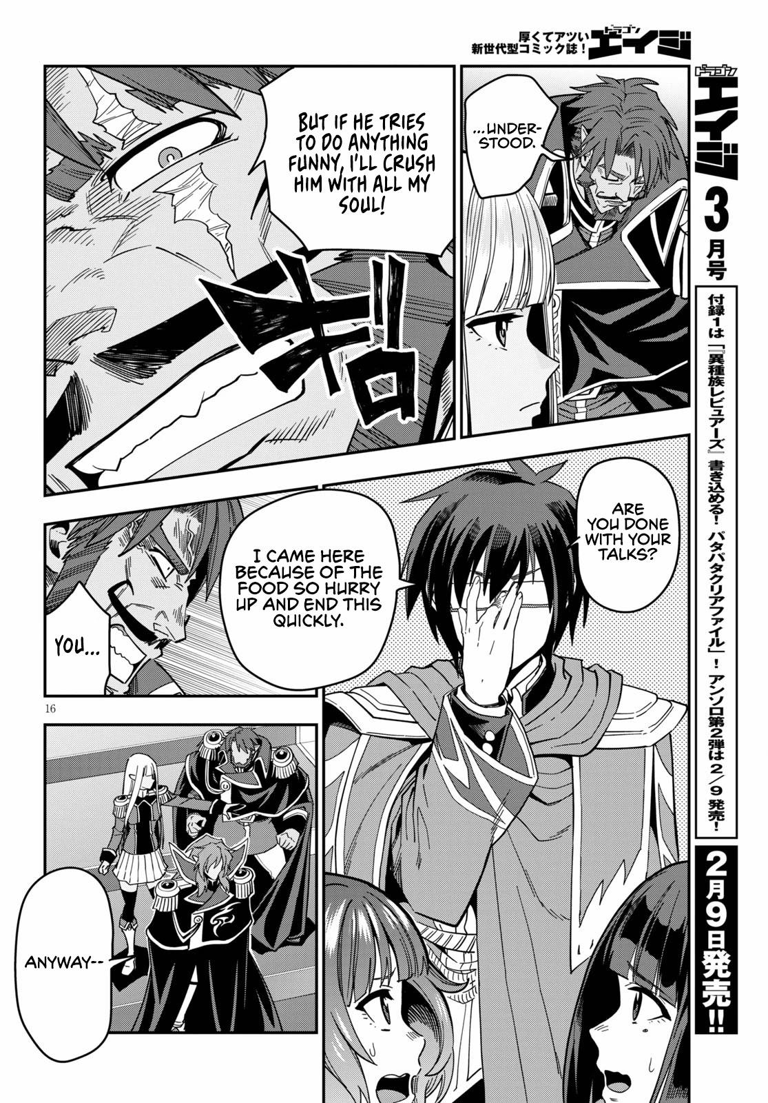 Konjiki no Word Master - Yuusha Yonin ni Makikomareta Unique Cheat - episode 75 - 16