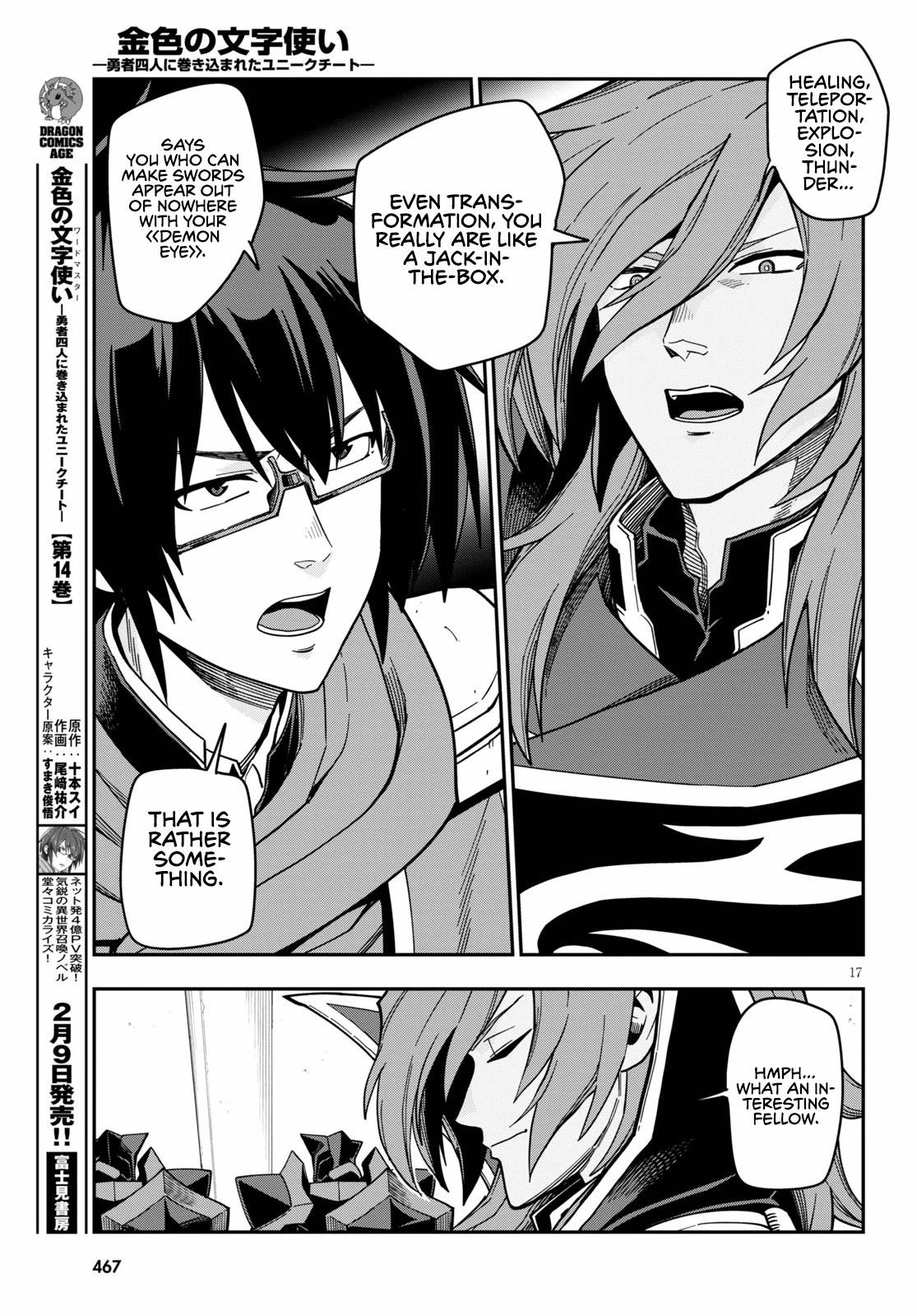 Konjiki no Word Master - Yuusha Yonin ni Makikomareta Unique Cheat - episode 75 - 17