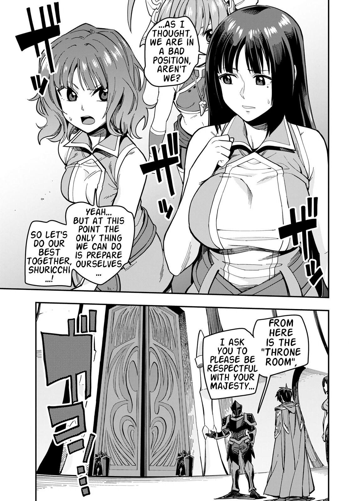 Konjiki no Word Master - Yuusha Yonin ni Makikomareta Unique Cheat - episode 74 - 18