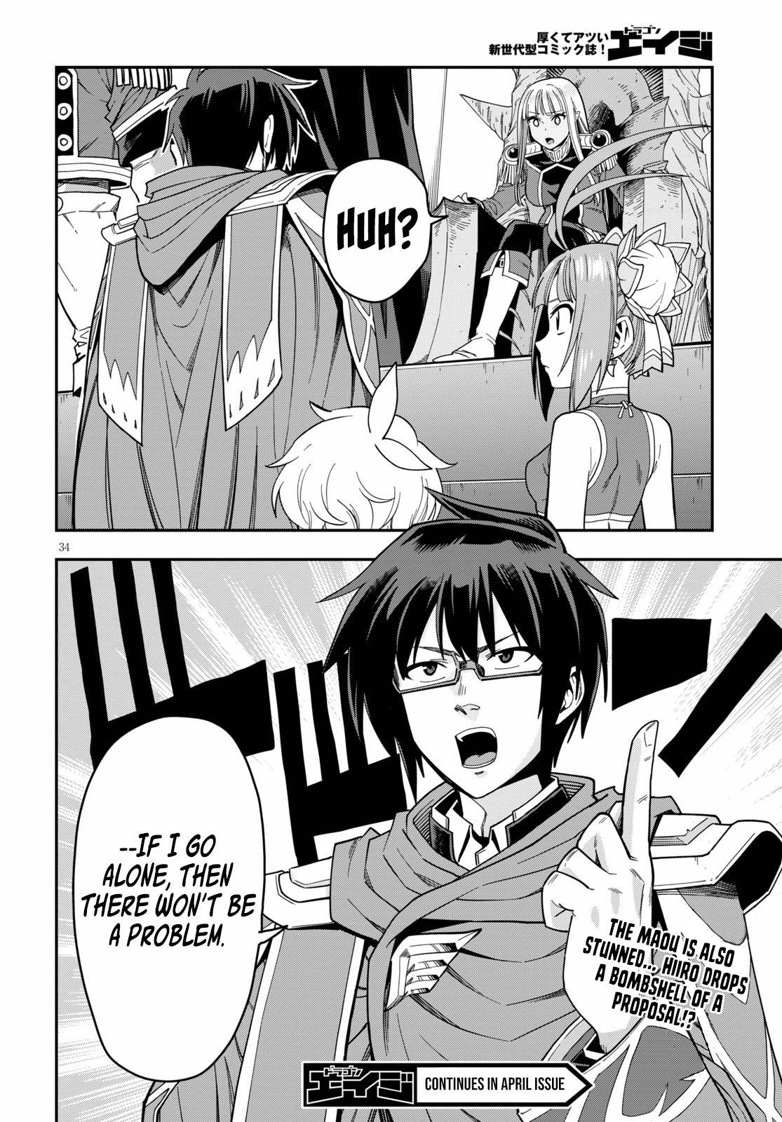 Konjiki no Word Master - Yuusha Yonin ni Makikomareta Unique Cheat - episode 76 - 33