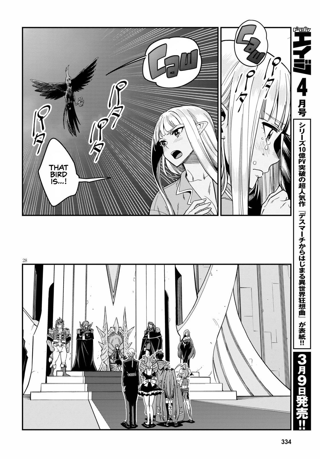 Konjiki no Word Master - Yuusha Yonin ni Makikomareta Unique Cheat - episode 76 - 27