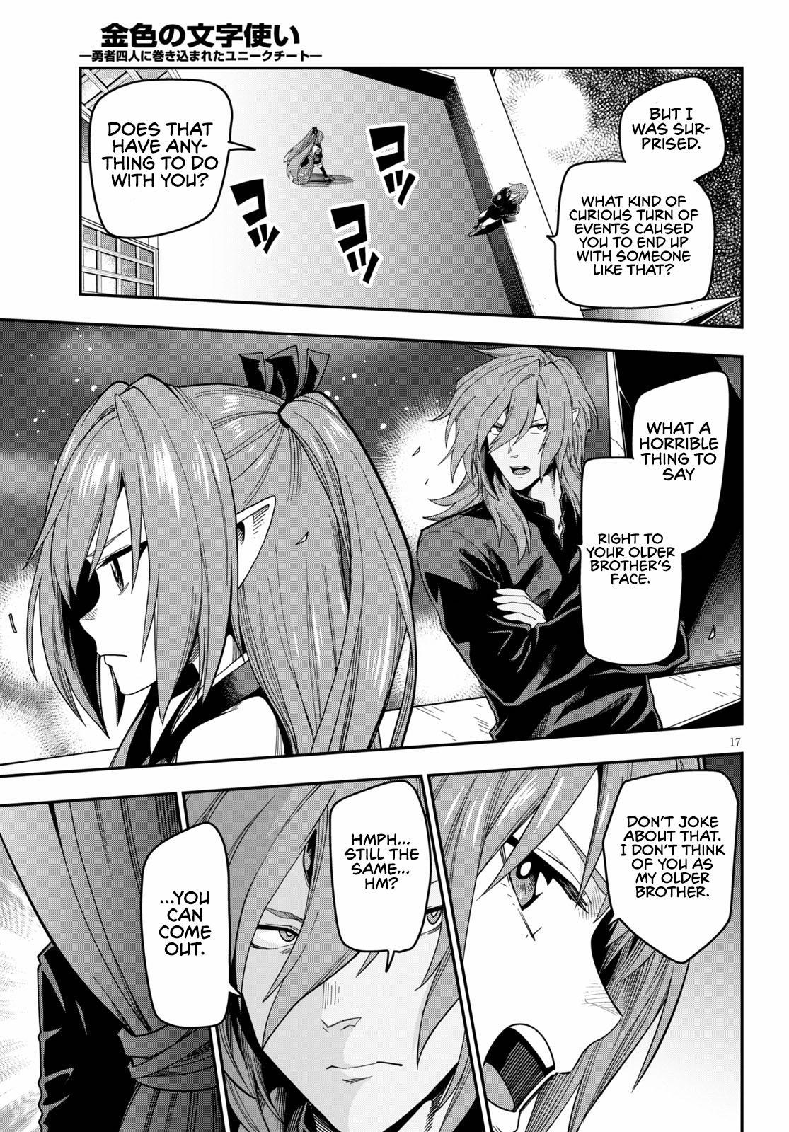 Konjiki no Word Master - Yuusha Yonin ni Makikomareta Unique Cheat - episode 76 - 16