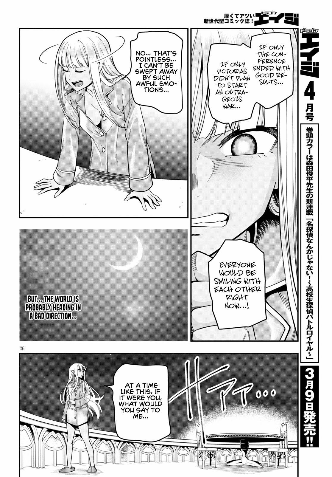 Konjiki no Word Master - Yuusha Yonin ni Makikomareta Unique Cheat - episode 76 - 25