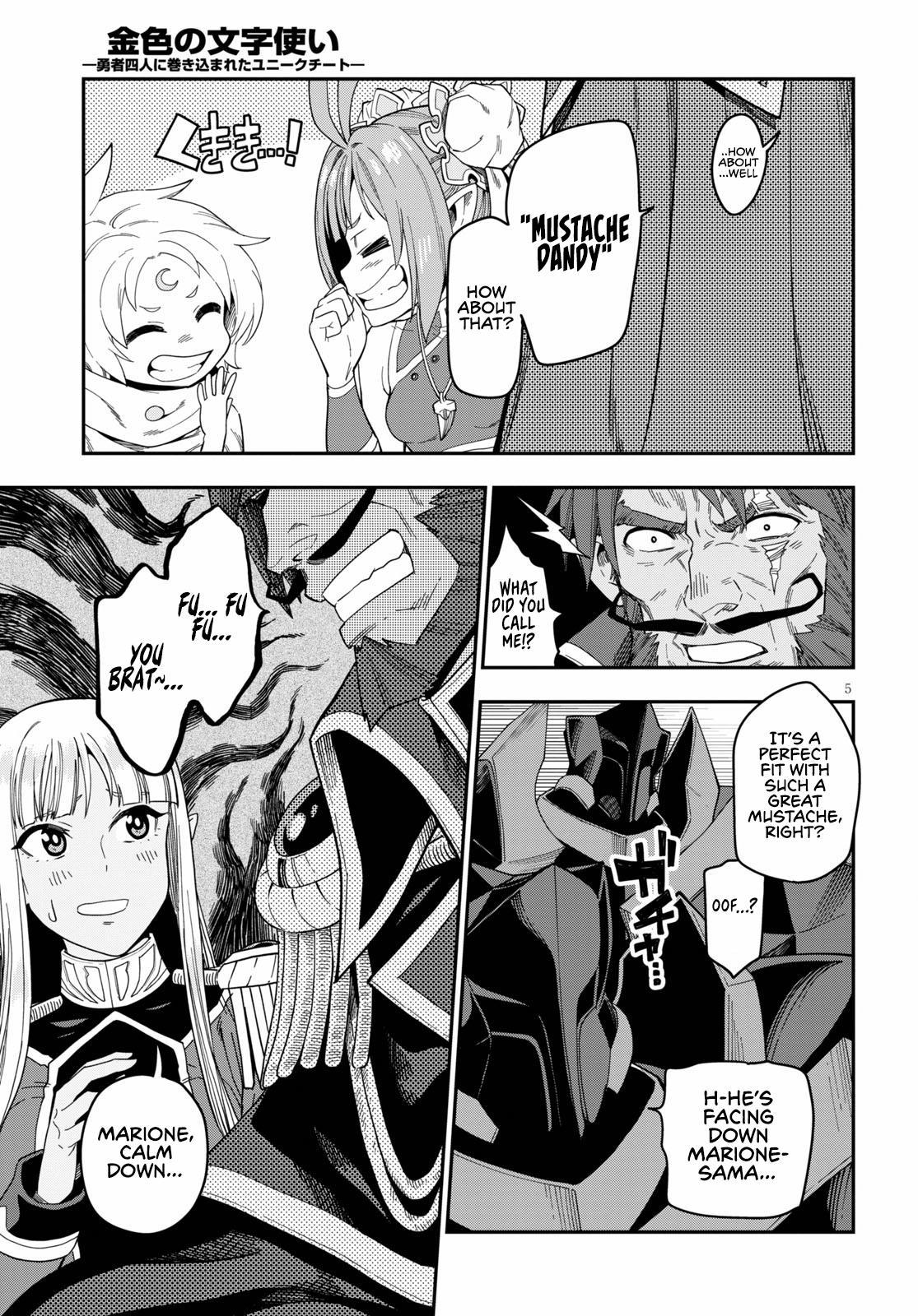 Konjiki no Word Master - Yuusha Yonin ni Makikomareta Unique Cheat - episode 76 - 5