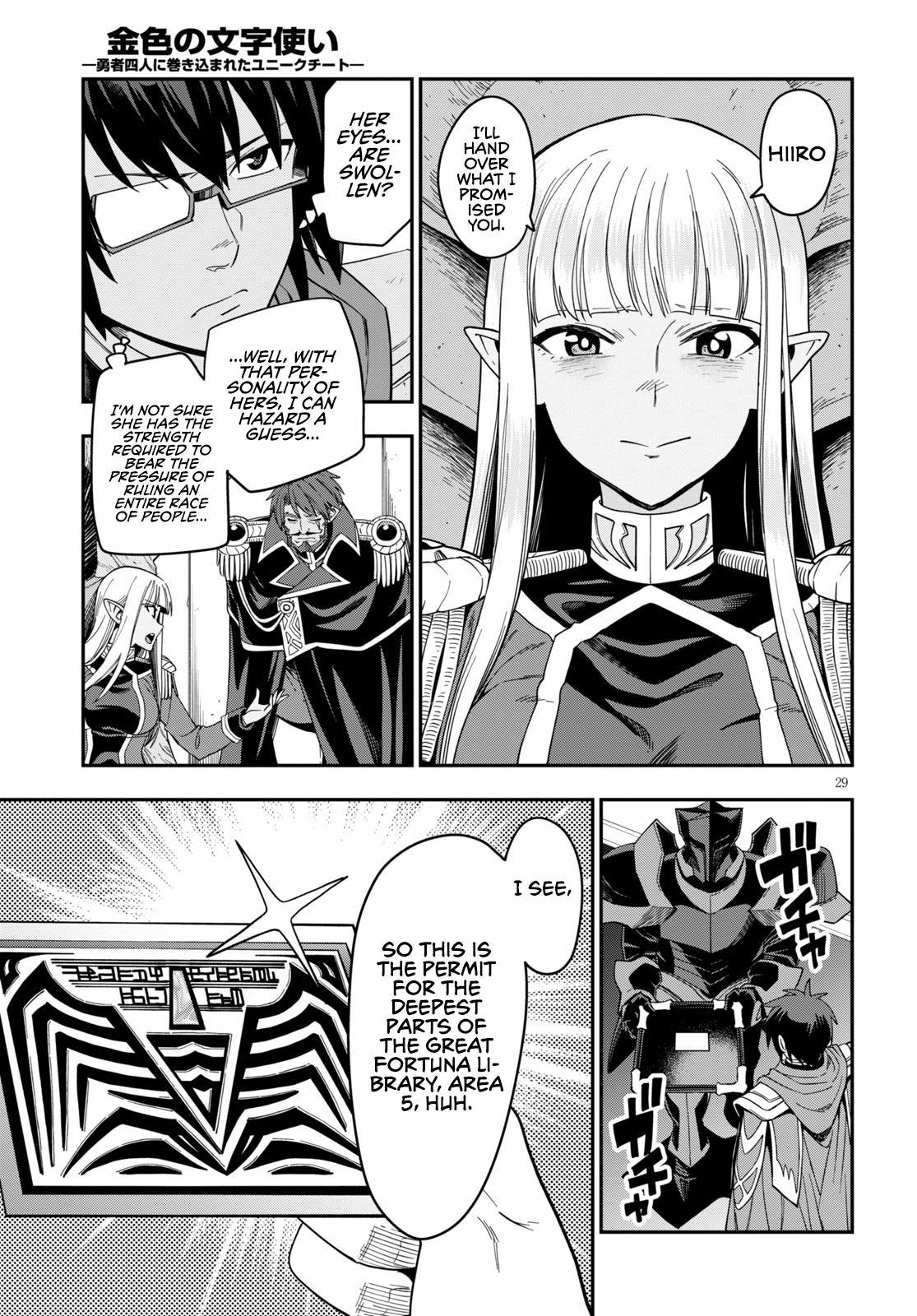Konjiki no Word Master - Yuusha Yonin ni Makikomareta Unique Cheat - episode 76 - 28