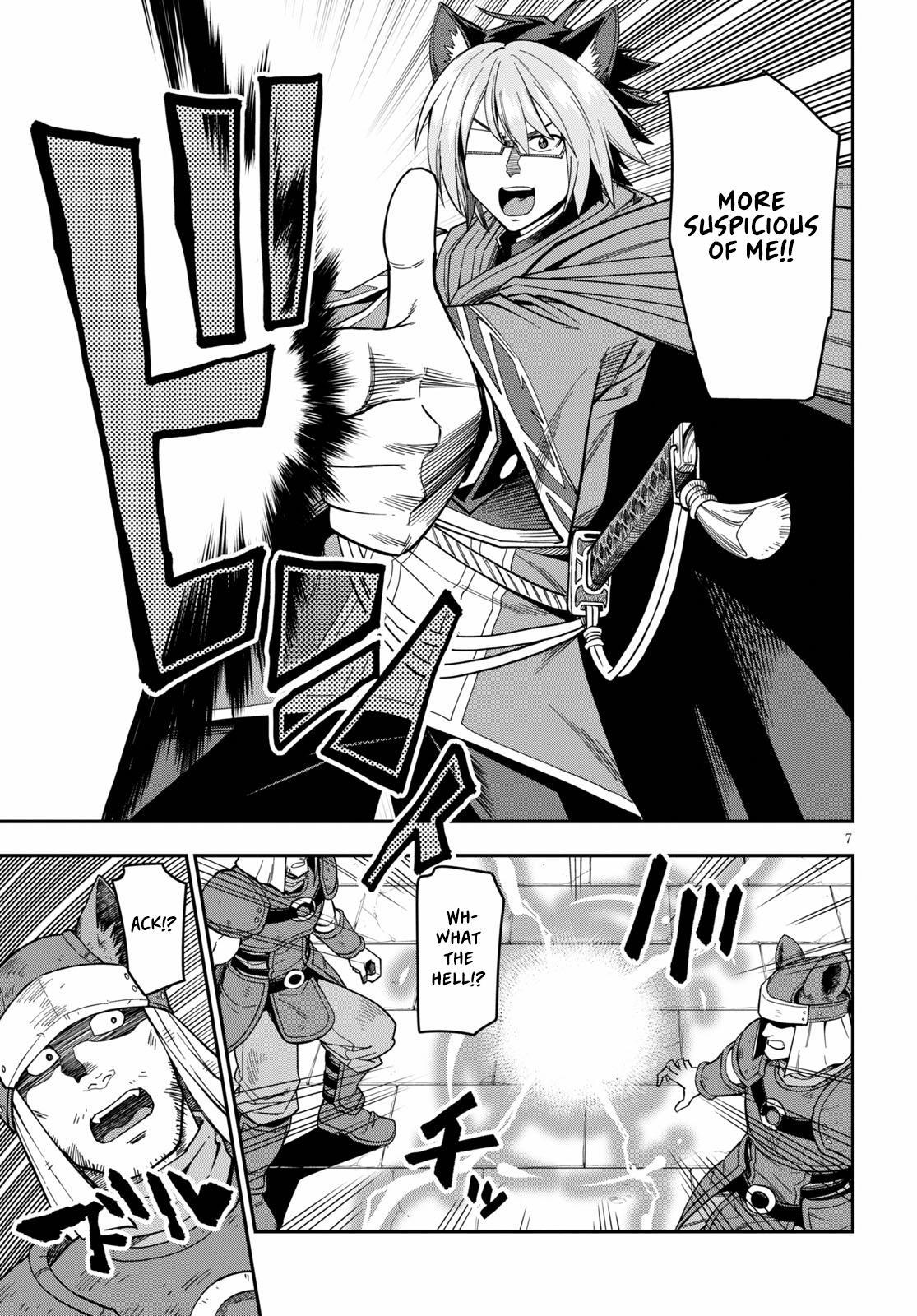 Konjiki no Word Master - Yuusha Yonin ni Makikomareta Unique Cheat - episode 77 - 7