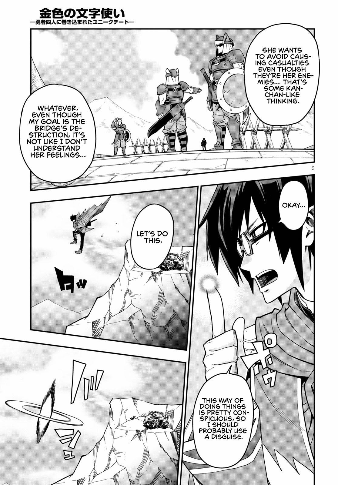 Konjiki no Word Master - Yuusha Yonin ni Makikomareta Unique Cheat - episode 77 - 5
