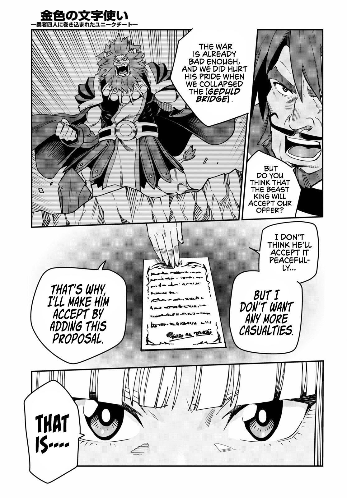 Konjiki no Word Master - Yuusha Yonin ni Makikomareta Unique Cheat - episode 78 - 23