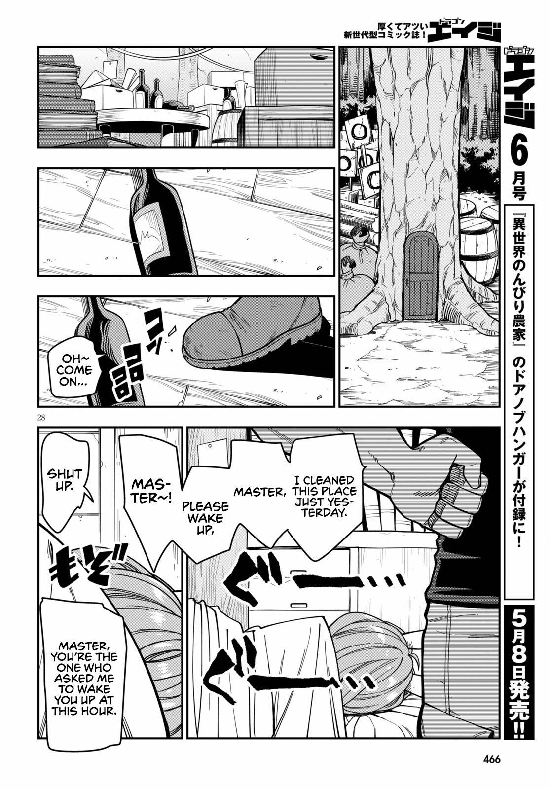 Konjiki no Word Master - Yuusha Yonin ni Makikomareta Unique Cheat - episode 78 - 28