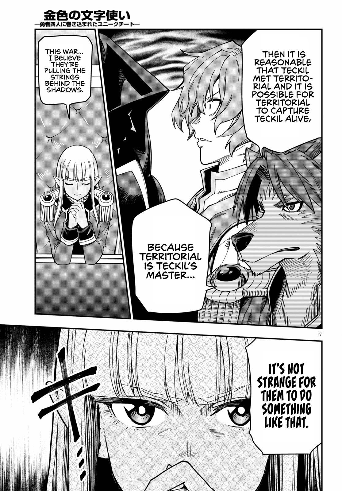 Konjiki no Word Master - Yuusha Yonin ni Makikomareta Unique Cheat - episode 78 - 17
