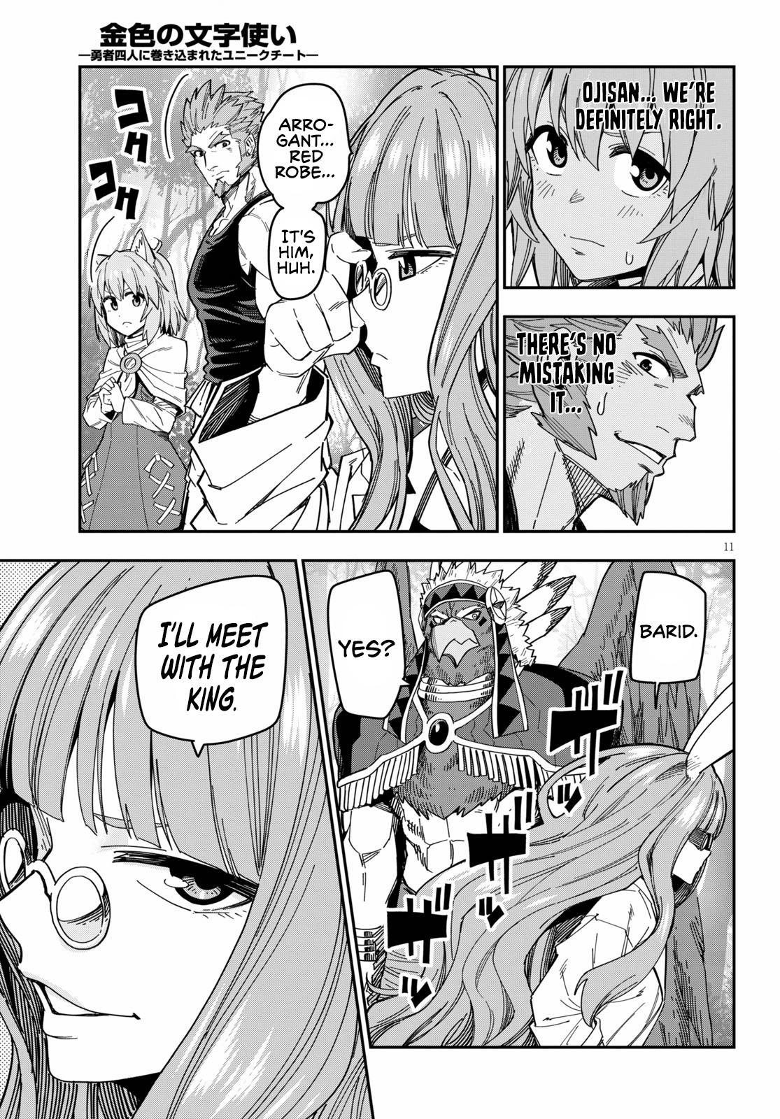 Konjiki no Word Master - Yuusha Yonin ni Makikomareta Unique Cheat - episode 79 - 12