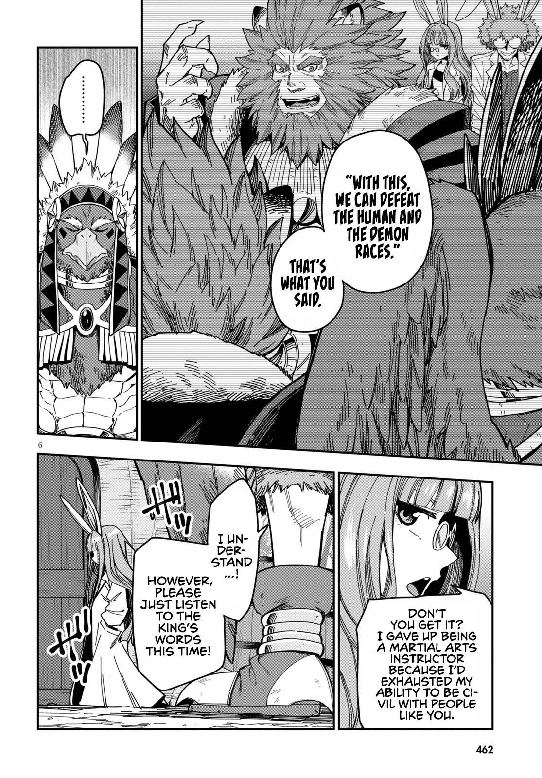 Konjiki no Word Master - Yuusha Yonin ni Makikomareta Unique Cheat - episode 79 - 7
