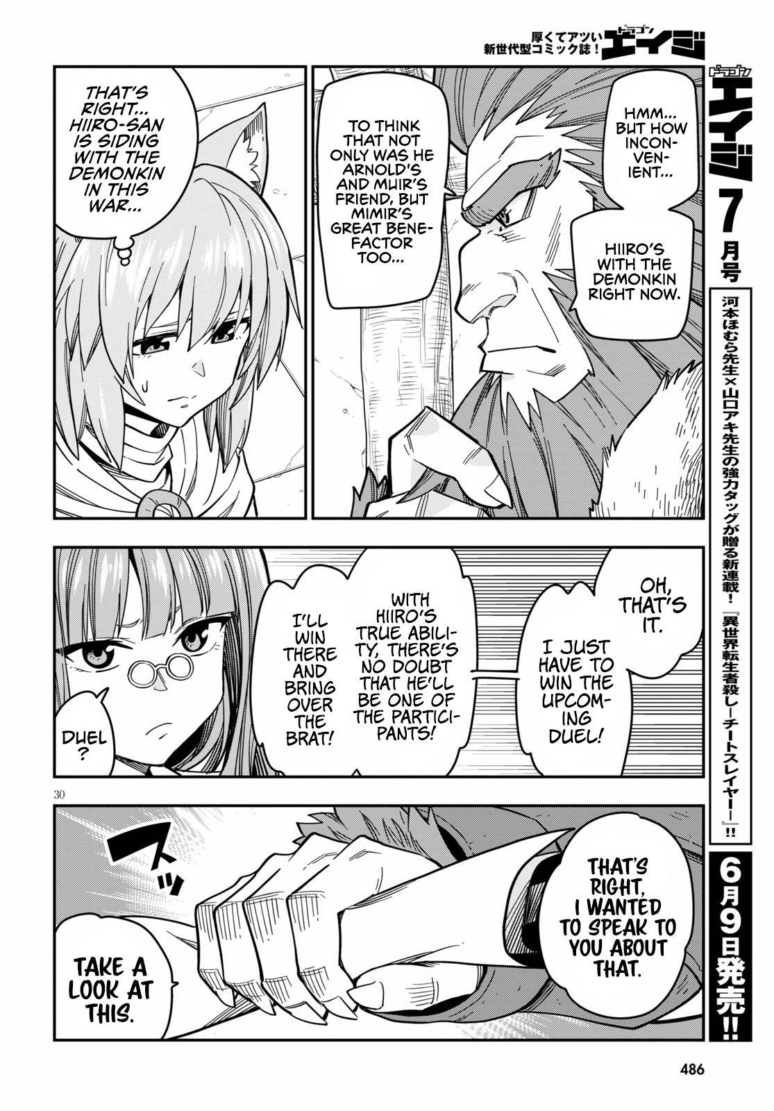 Konjiki no Word Master - Yuusha Yonin ni Makikomareta Unique Cheat - episode 79 - 31