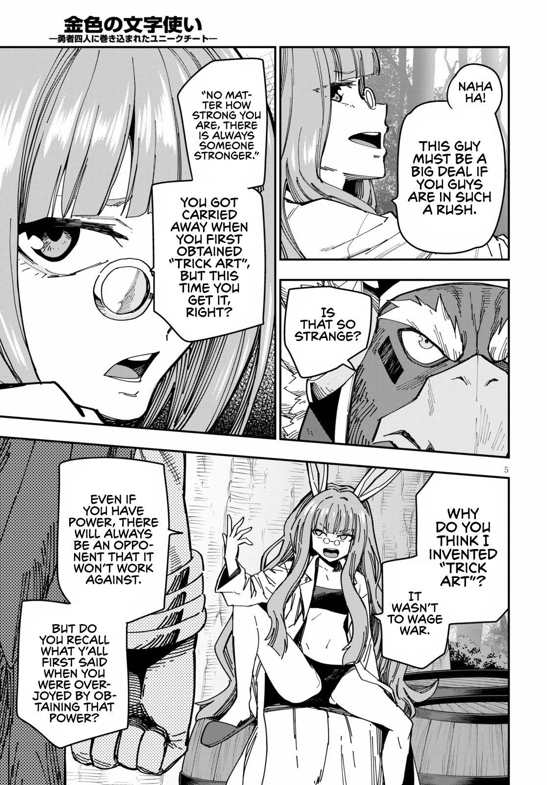 Konjiki no Word Master - Yuusha Yonin ni Makikomareta Unique Cheat - episode 79 - 6