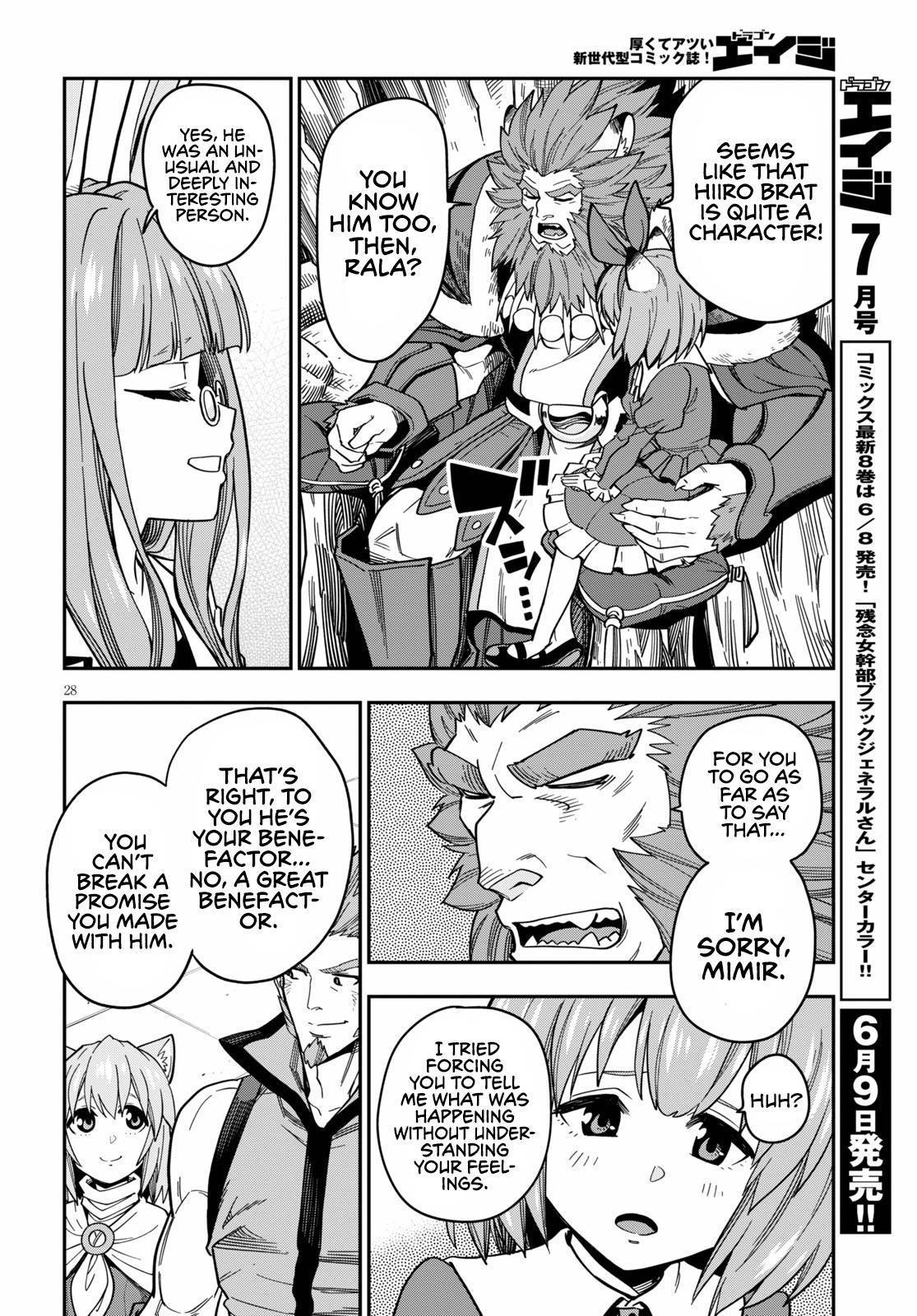 Konjiki no Word Master - Yuusha Yonin ni Makikomareta Unique Cheat - episode 79 - 29