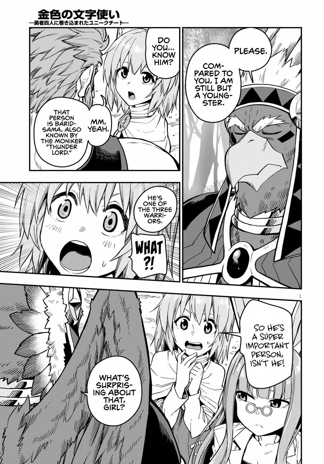 Konjiki no Word Master - Yuusha Yonin ni Makikomareta Unique Cheat - episode 79 - 2