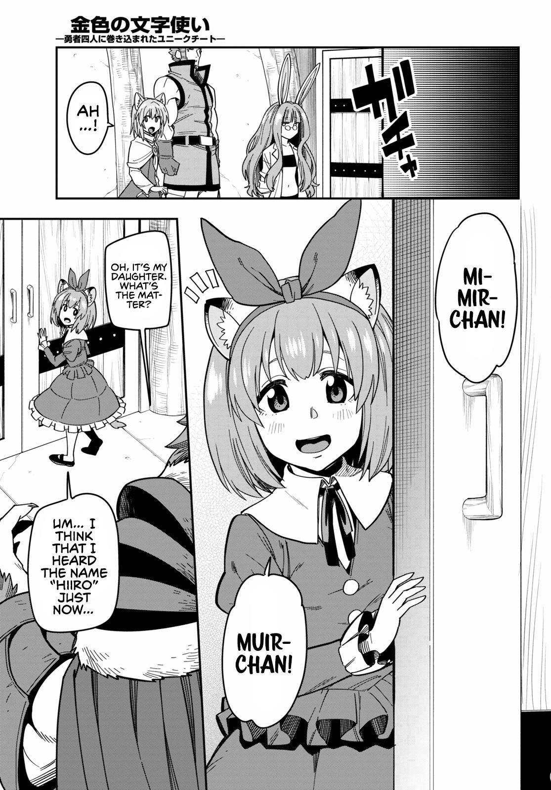 Konjiki no Word Master - Yuusha Yonin ni Makikomareta Unique Cheat - episode 79 - 24