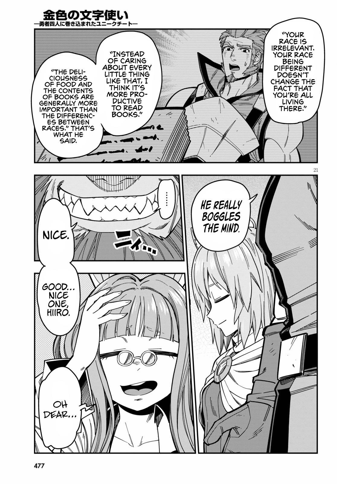 Konjiki no Word Master - Yuusha Yonin ni Makikomareta Unique Cheat - episode 79 - 22