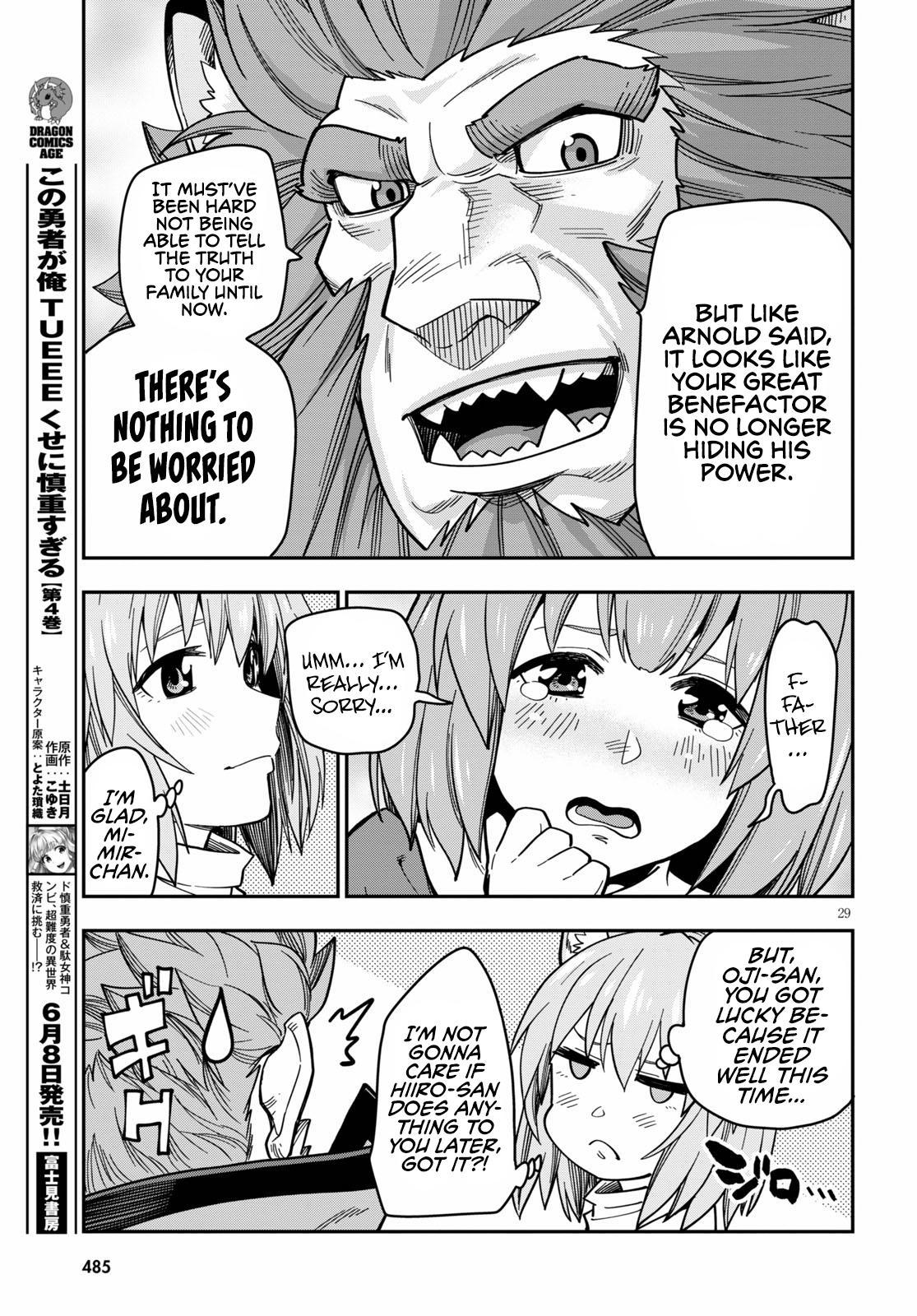 Konjiki no Word Master - Yuusha Yonin ni Makikomareta Unique Cheat - episode 79 - 30