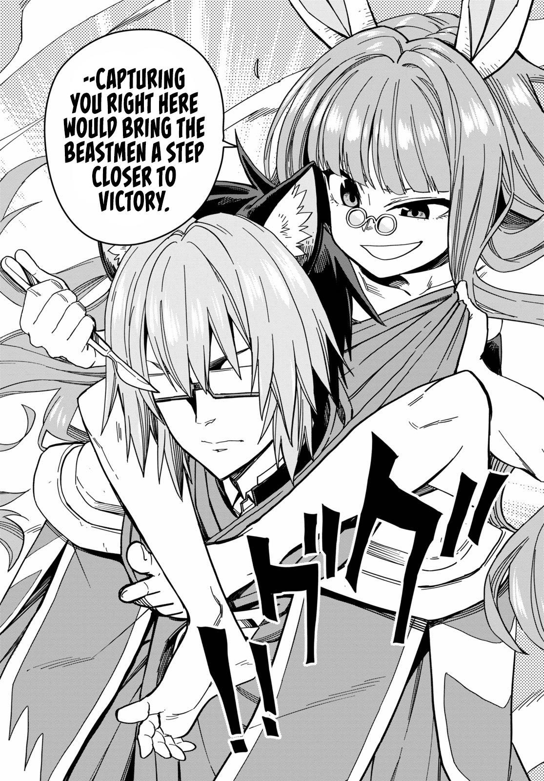 Konjiki no Word Master - Yuusha Yonin ni Makikomareta Unique Cheat - episode 80 - 16