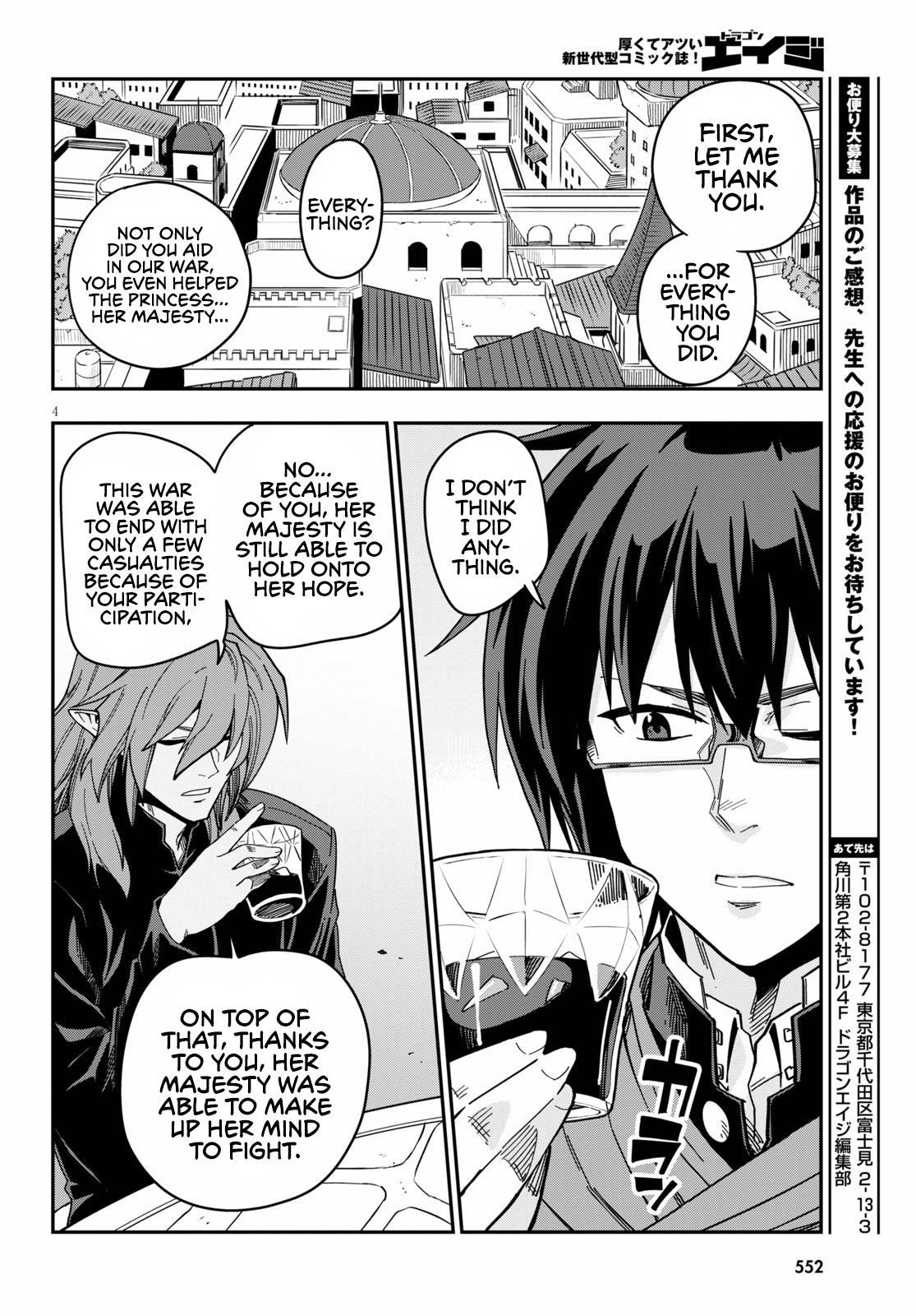Konjiki no Word Master - Yuusha Yonin ni Makikomareta Unique Cheat - episode 80 - 4