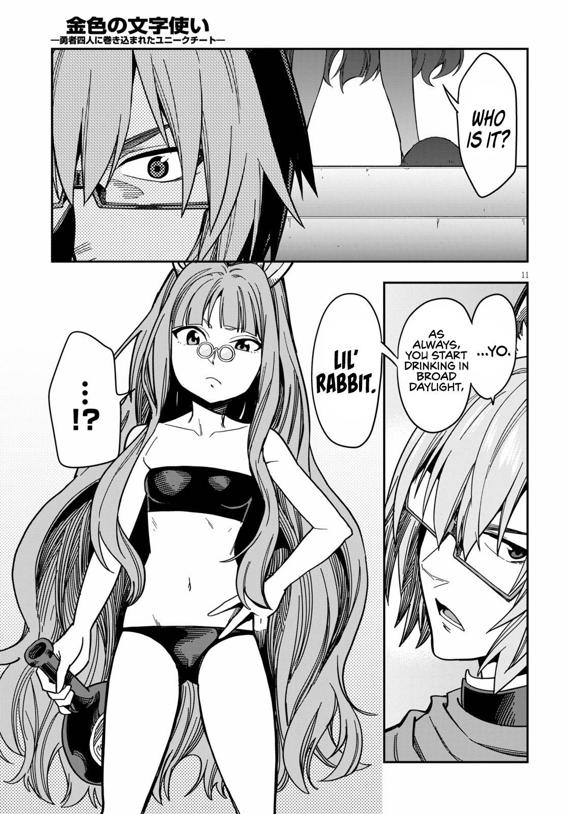 Konjiki no Word Master - Yuusha Yonin ni Makikomareta Unique Cheat - episode 80 - 11