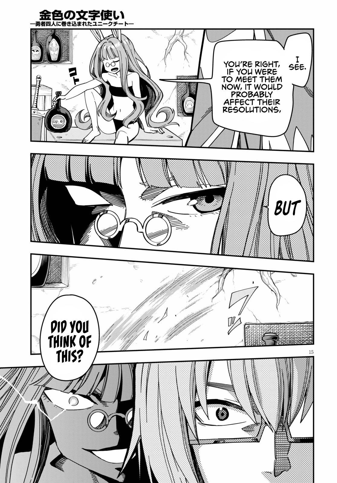 Konjiki no Word Master - Yuusha Yonin ni Makikomareta Unique Cheat - episode 80 - 15