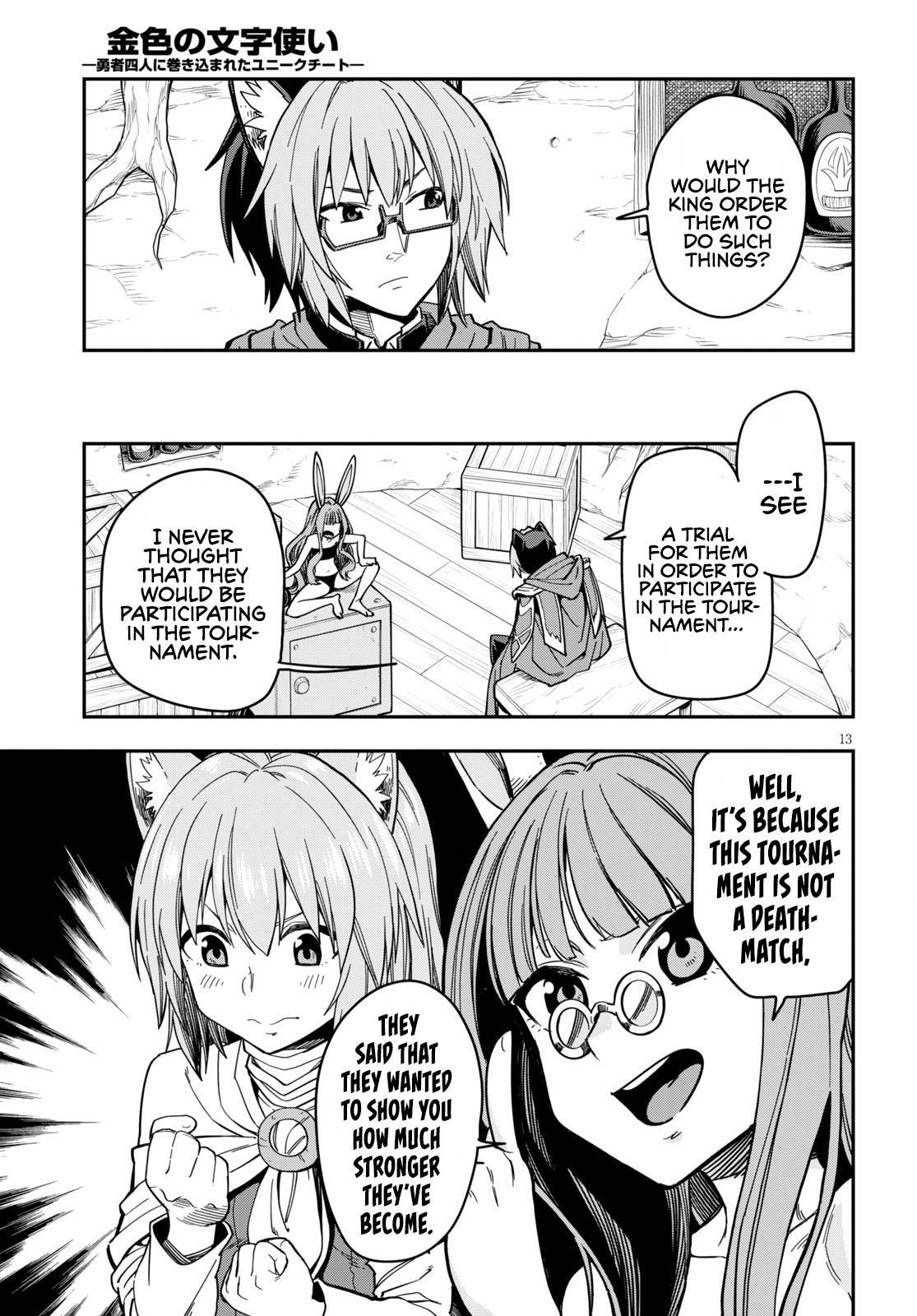 Konjiki no Word Master - Yuusha Yonin ni Makikomareta Unique Cheat - episode 80 - 13