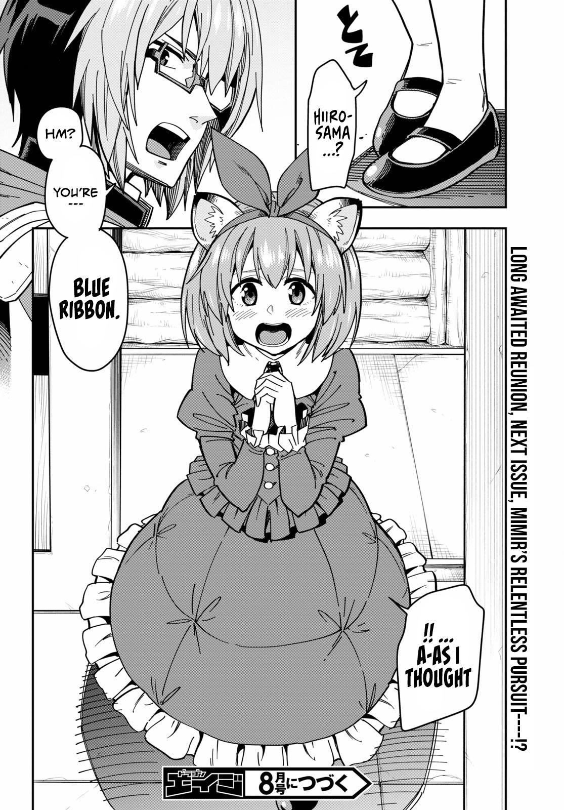 Konjiki no Word Master - Yuusha Yonin ni Makikomareta Unique Cheat - episode 80 - 28