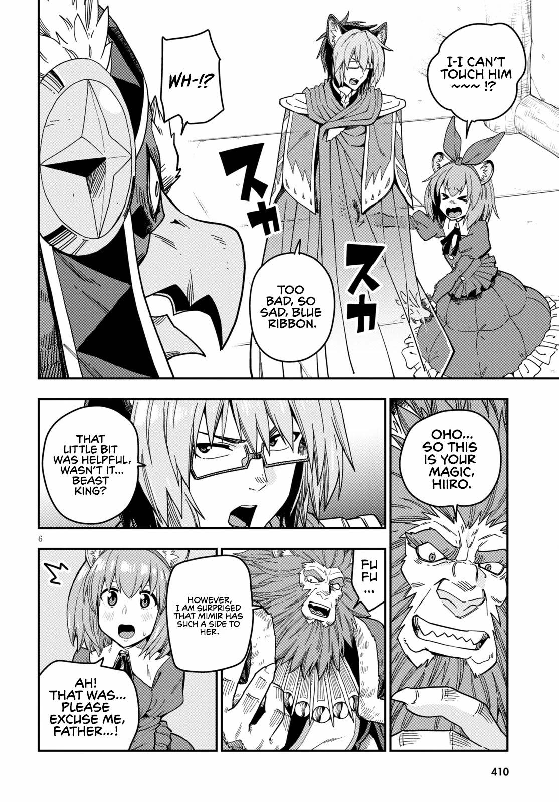 Konjiki no Word Master - Yuusha Yonin ni Makikomareta Unique Cheat - episode 81 - 7