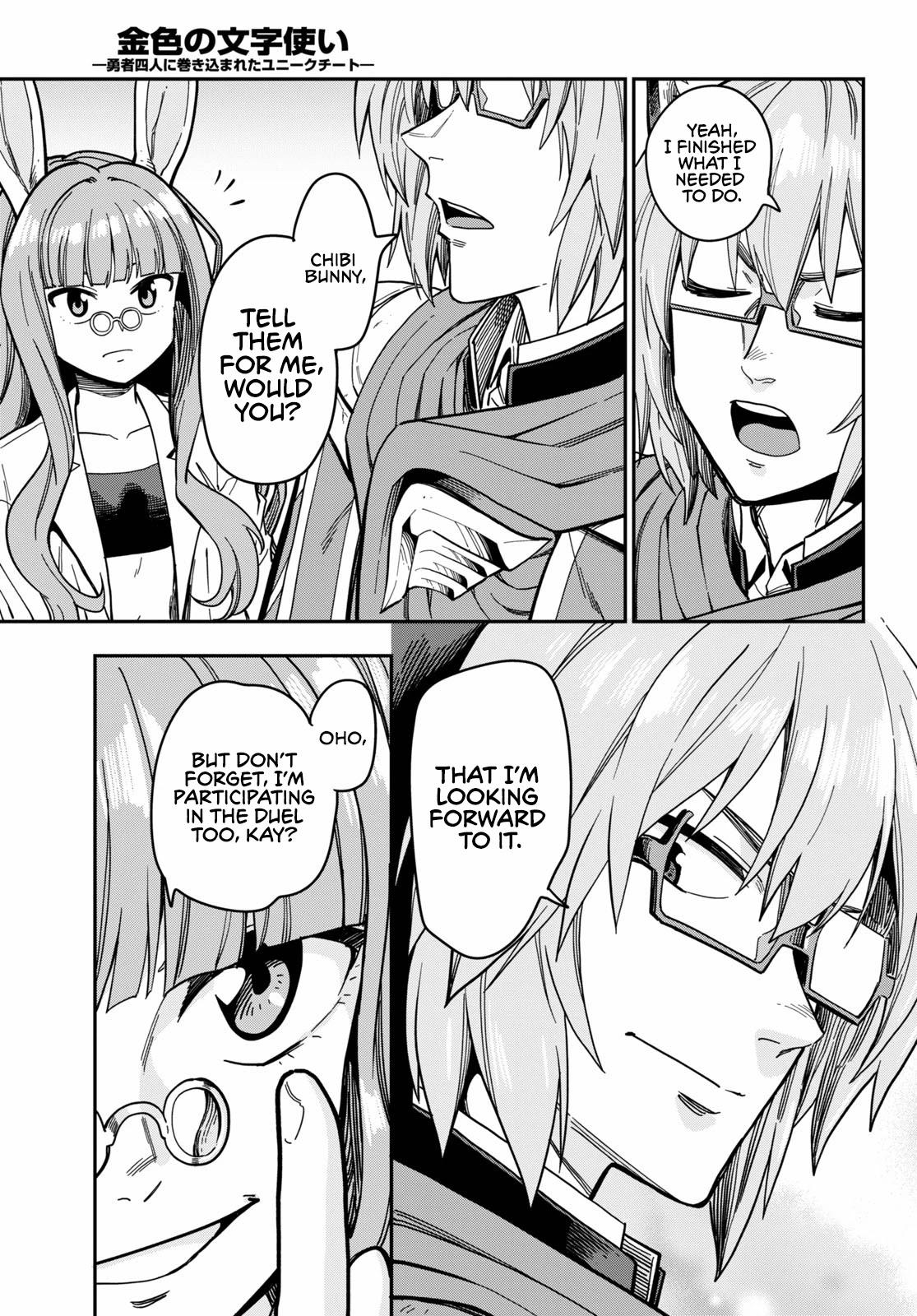 Konjiki no Word Master - Yuusha Yonin ni Makikomareta Unique Cheat - episode 81 - 24