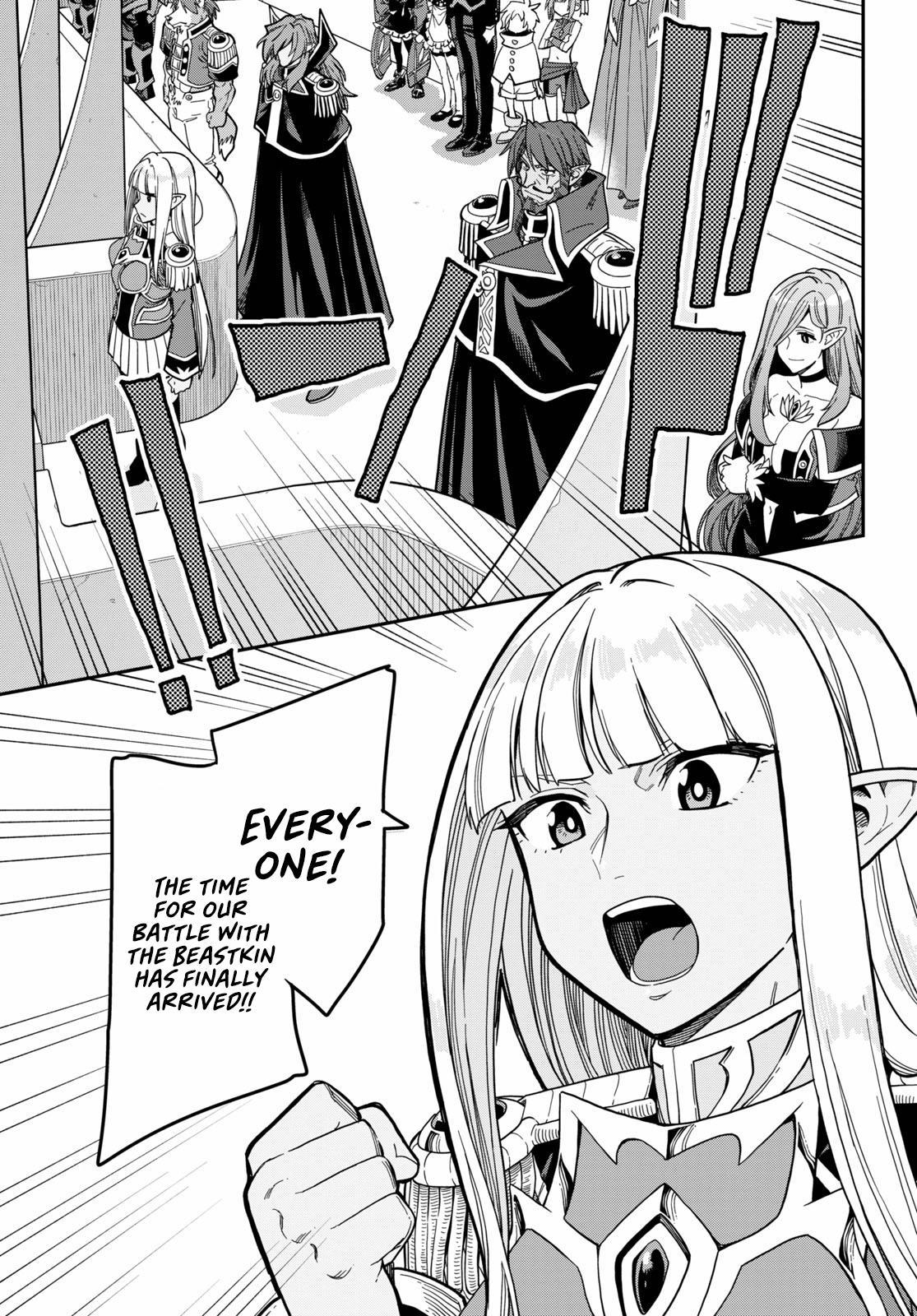 Konjiki no Word Master - Yuusha Yonin ni Makikomareta Unique Cheat - episode 82 - 3