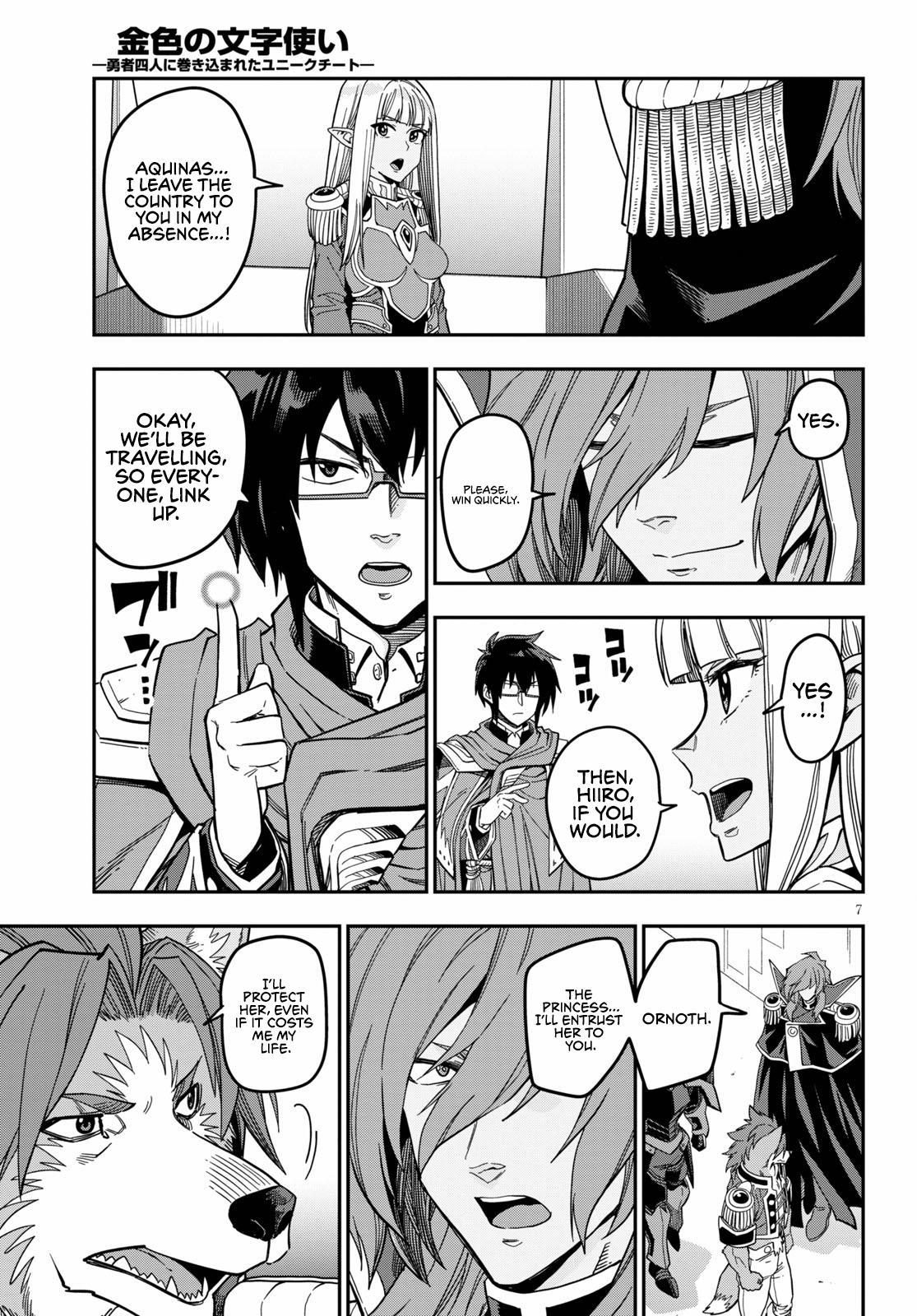 Konjiki no Word Master - Yuusha Yonin ni Makikomareta Unique Cheat - episode 82 - 7