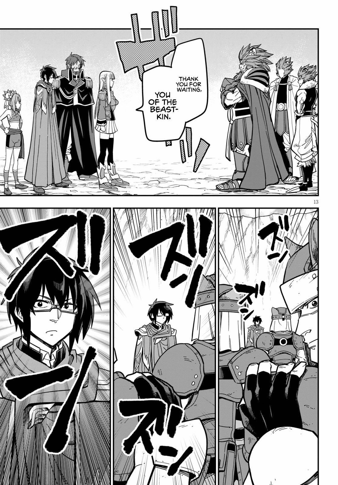 Konjiki no Word Master - Yuusha Yonin ni Makikomareta Unique Cheat - episode 82 - 13