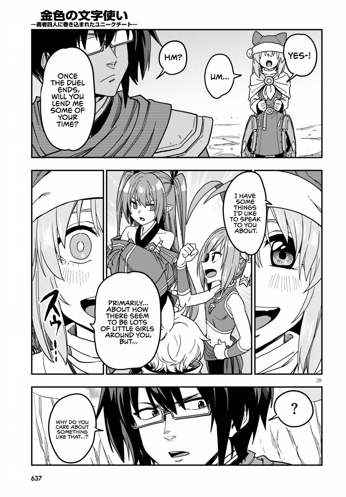 Konjiki no Word Master - Yuusha Yonin ni Makikomareta Unique Cheat - episode 82 - 29