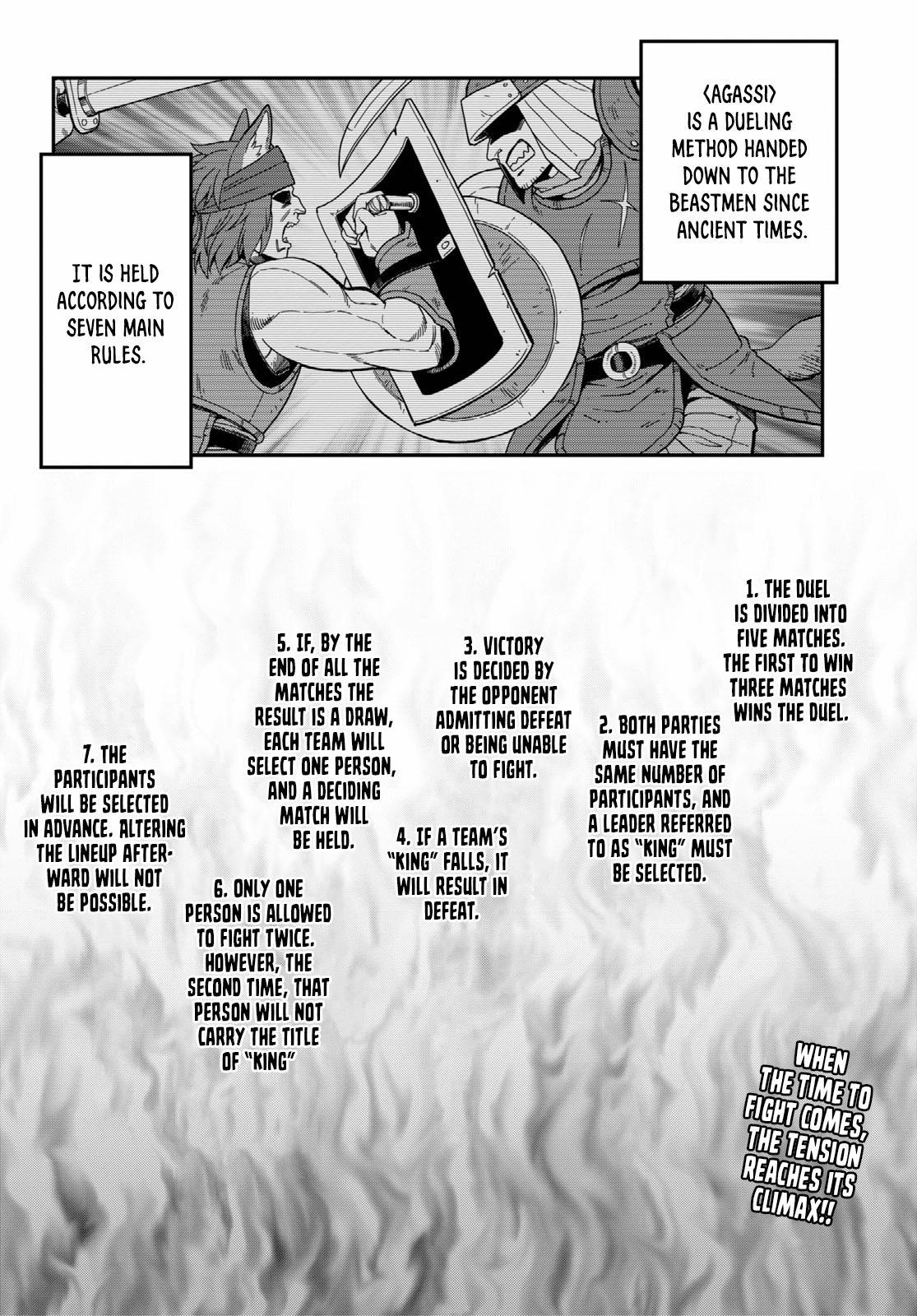 Konjiki no Word Master - Yuusha Yonin ni Makikomareta Unique Cheat - episode 83 - 2