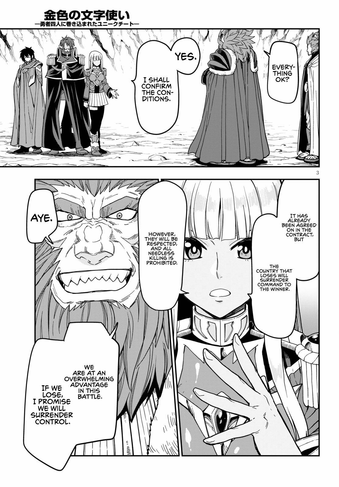 Konjiki no Word Master - Yuusha Yonin ni Makikomareta Unique Cheat - episode 83 - 3