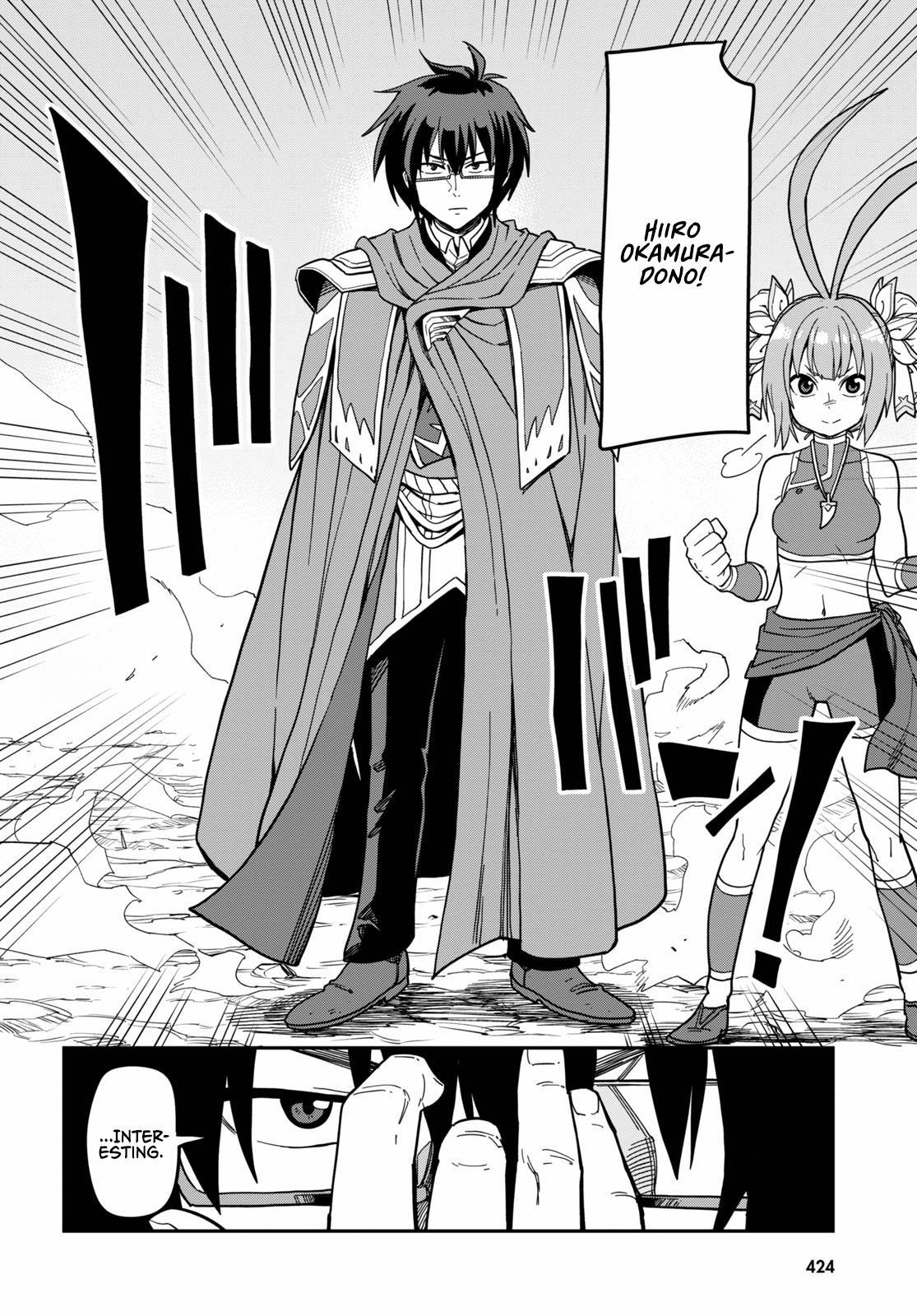 Konjiki no Word Master - Yuusha Yonin ni Makikomareta Unique Cheat - episode 83 - 14