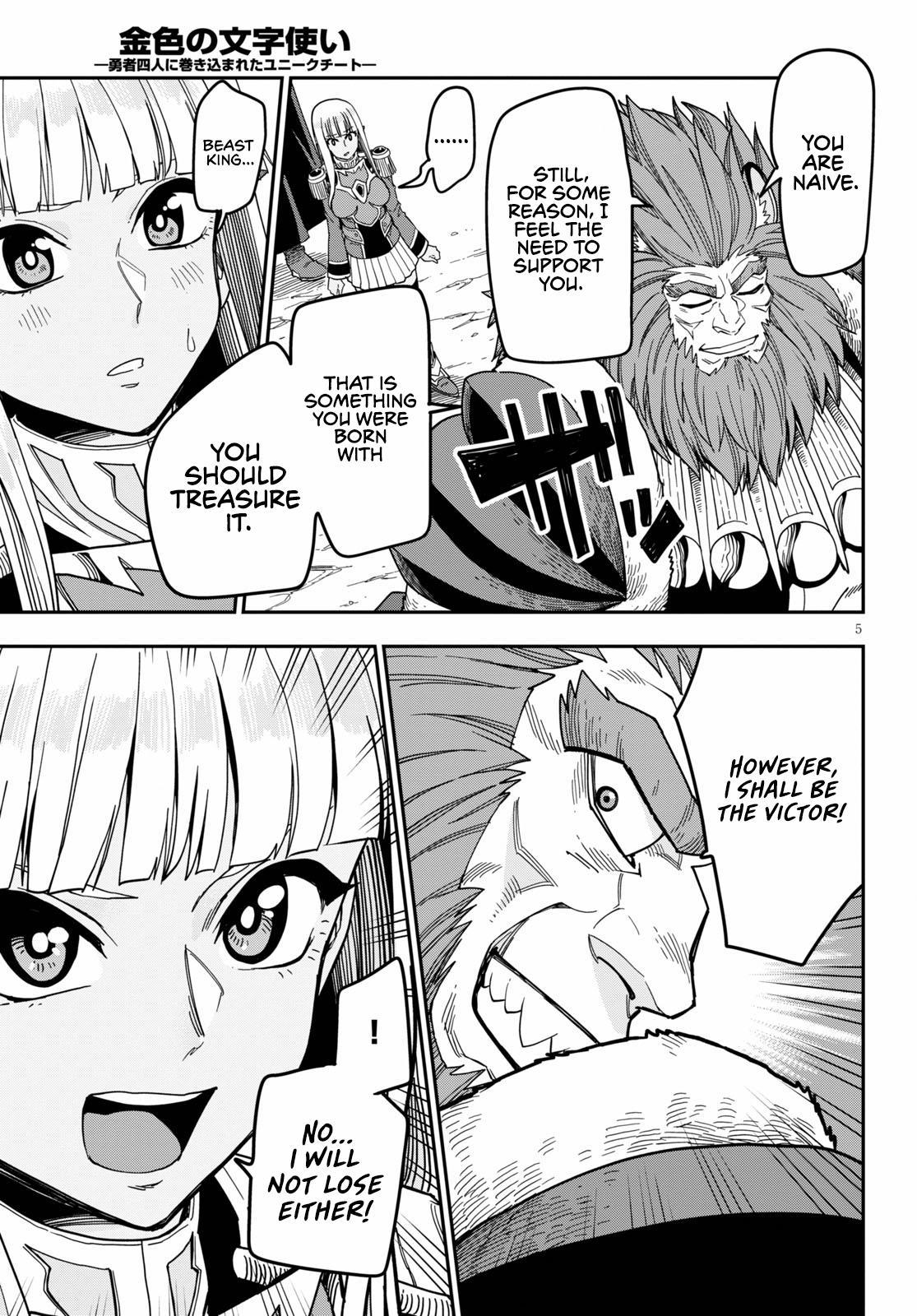 Konjiki no Word Master - Yuusha Yonin ni Makikomareta Unique Cheat - episode 83 - 5