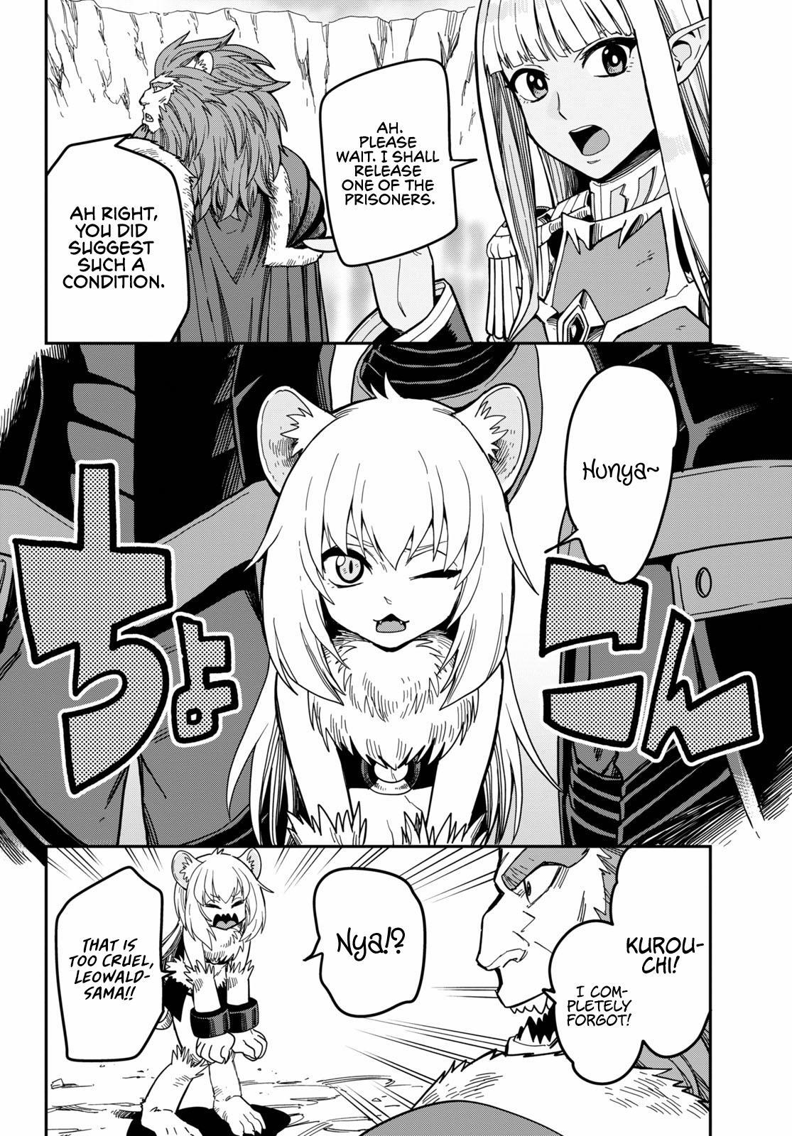 Konjiki no Word Master - Yuusha Yonin ni Makikomareta Unique Cheat - episode 83 - 6